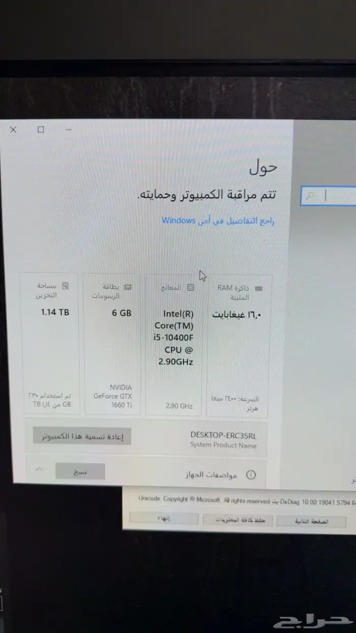 بيسي قيمنق جديد ماله شهر معاي مع ضمانه 2