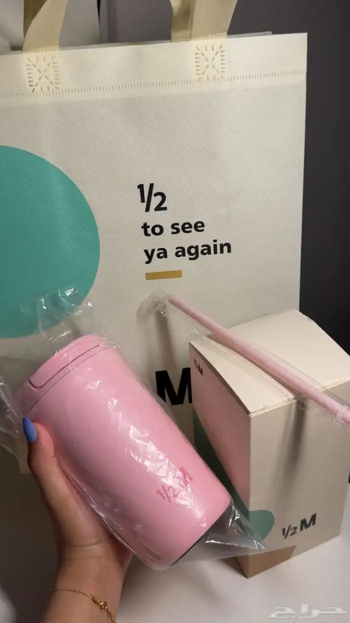 مق هاف مليون 3