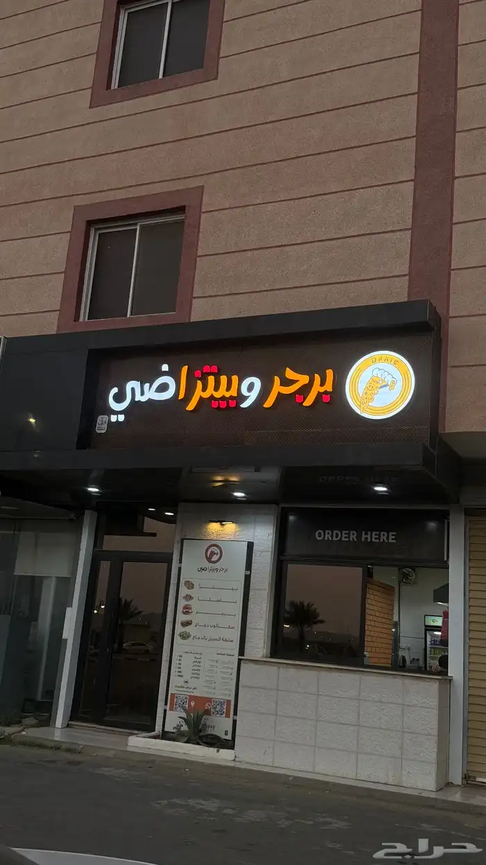 مطعم للتقبيل والبيع سمح 0