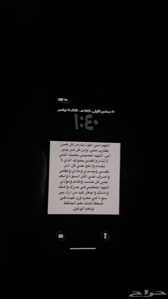 ايفون 17برو ماكس 1