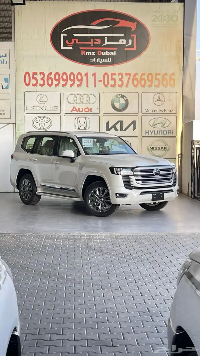 جكسار رقم 4 سعودي 2025 0