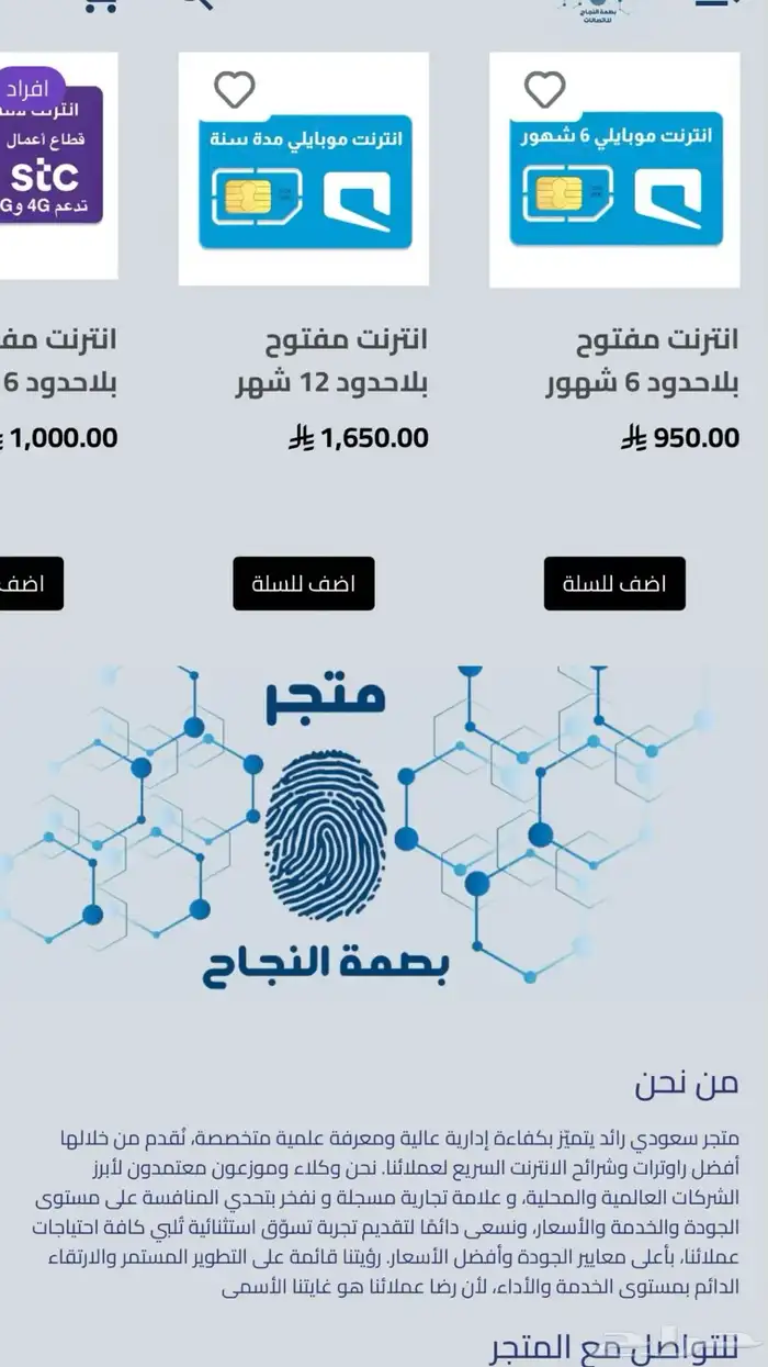 تبي دخل شهري وانت ف البيت تواصل معنا 1