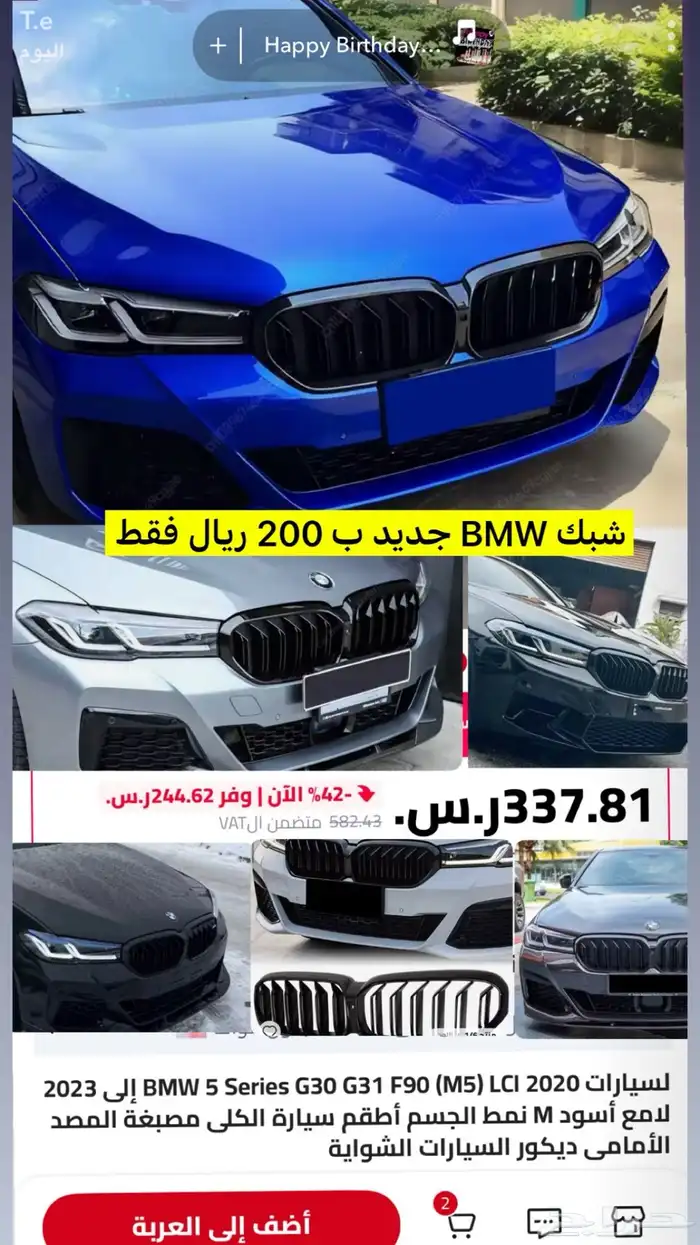 قطع غيار باسعار مغرية متوفر المعروض فقط. 0