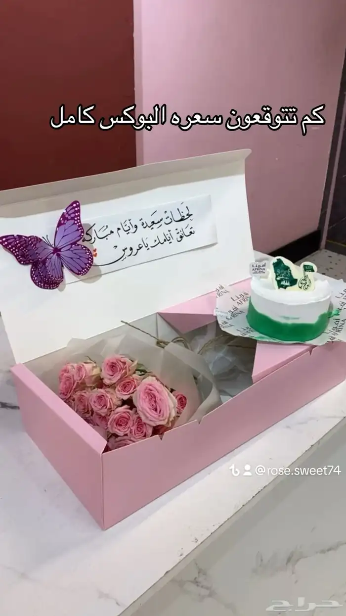 للبيع بوكسات تنفع للورد و الكيك 3