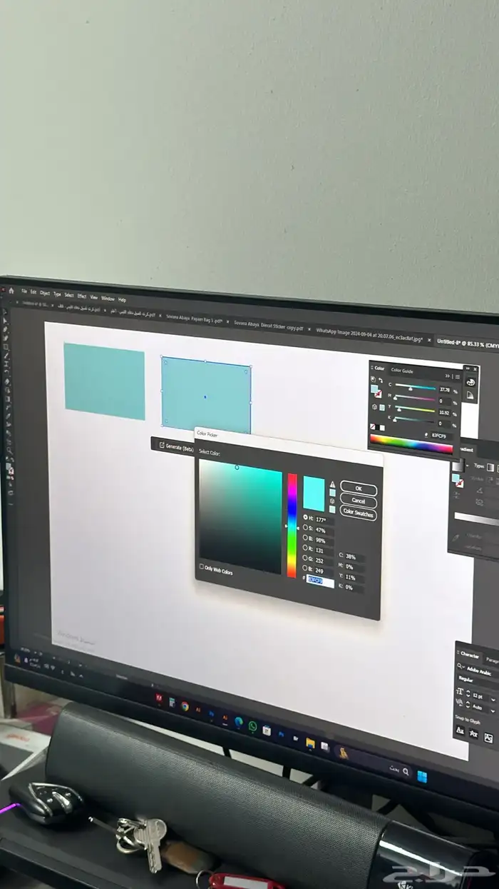 جميع المطبوعات والتصاميم للمتاجر والمحلات بافضل الاسعار 5