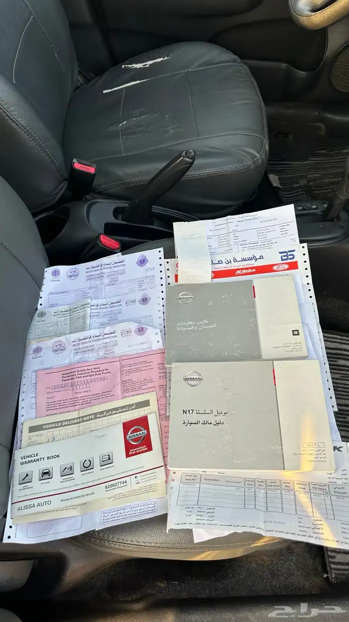 صني 2013 ممشى قليل تم البيع 1