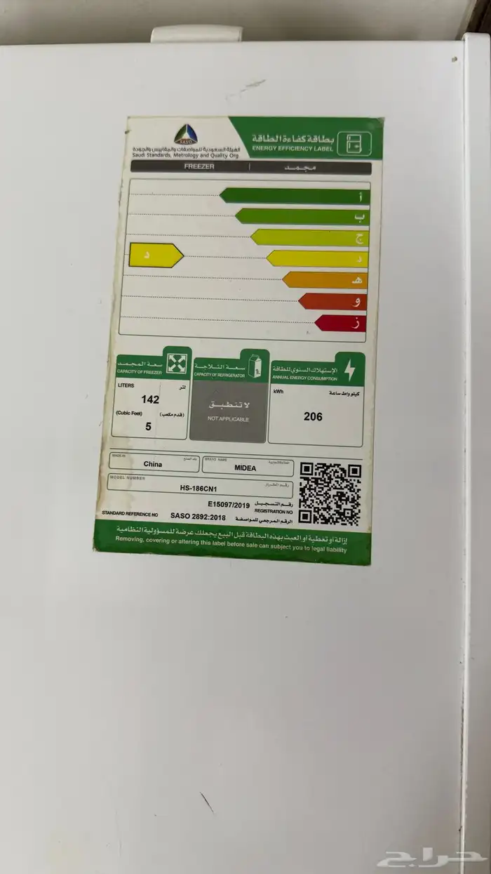 أدوات متفرقه للبيع 2