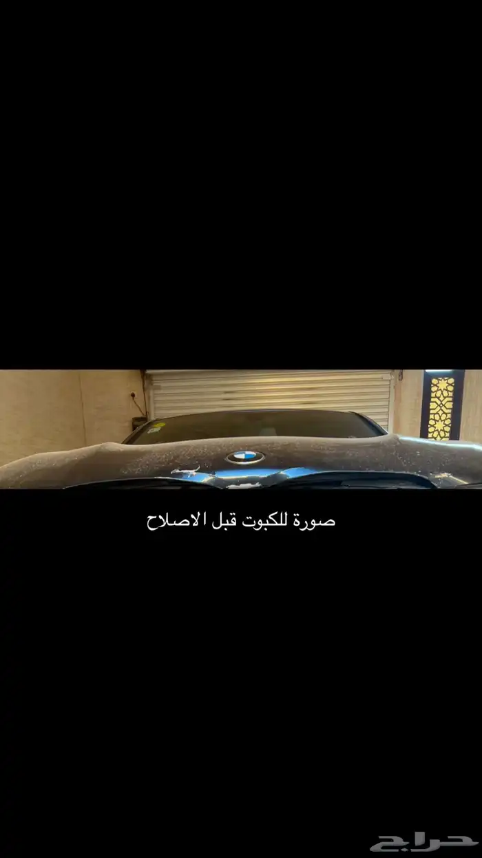 بي ام 730 2016 أعلى المواصفات وأقل سعر(لون مميز) السوم 80 23