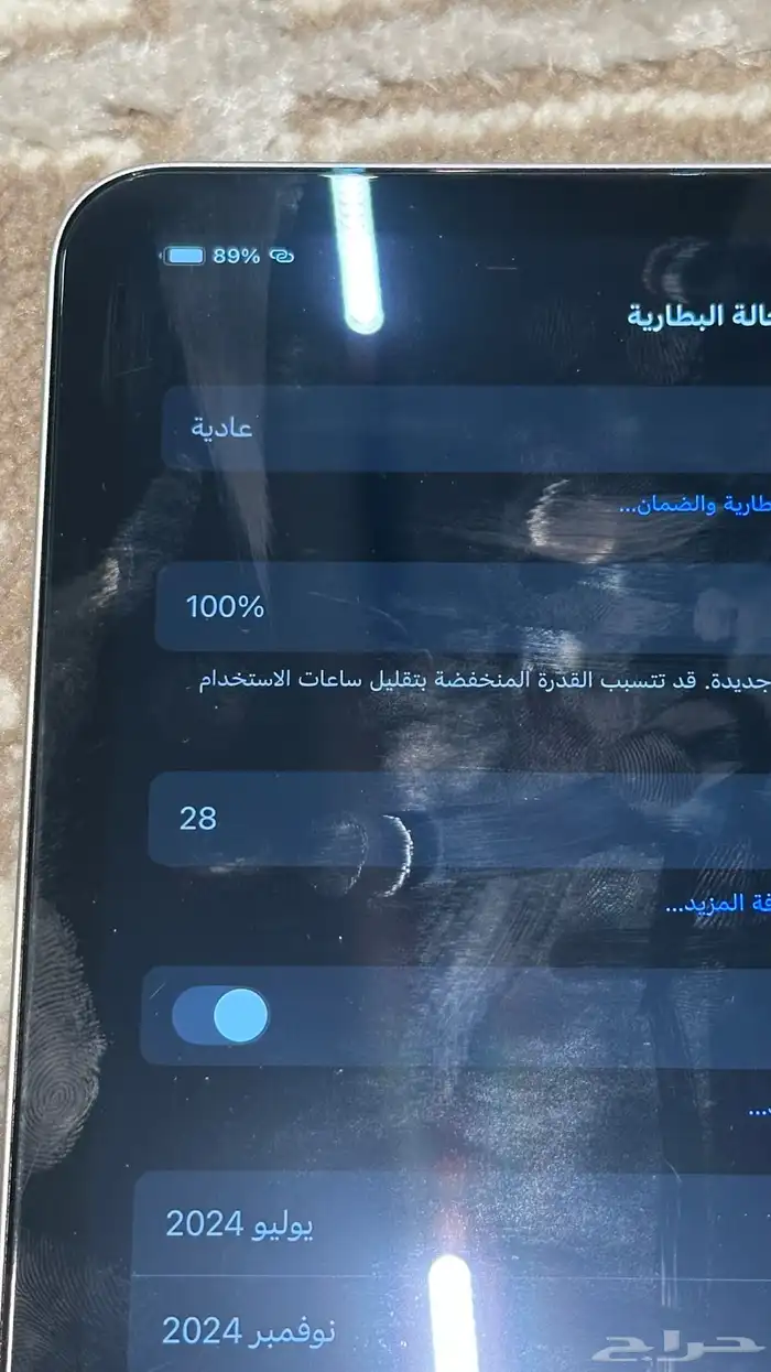 ايباد 13 air   الجيل العاشر 1