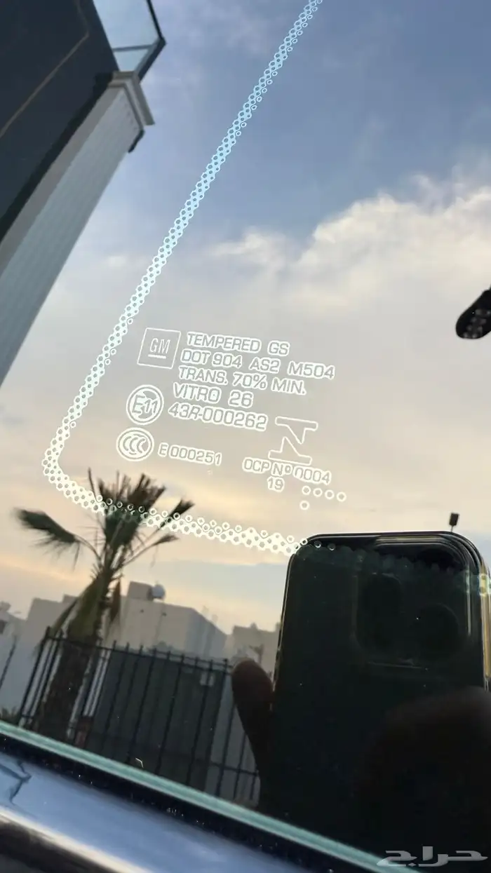 تاهو مون لايت 2020 شد بلد مخزن 75