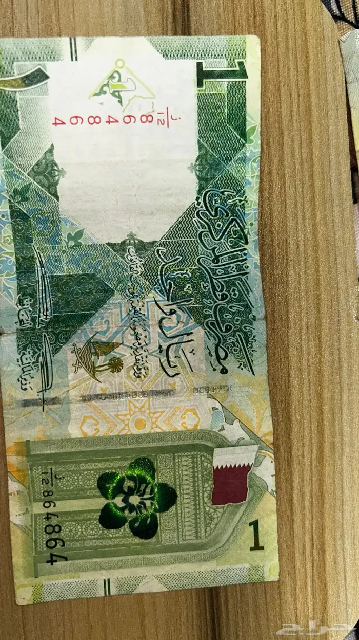 عملات تراثيه و نادره 22