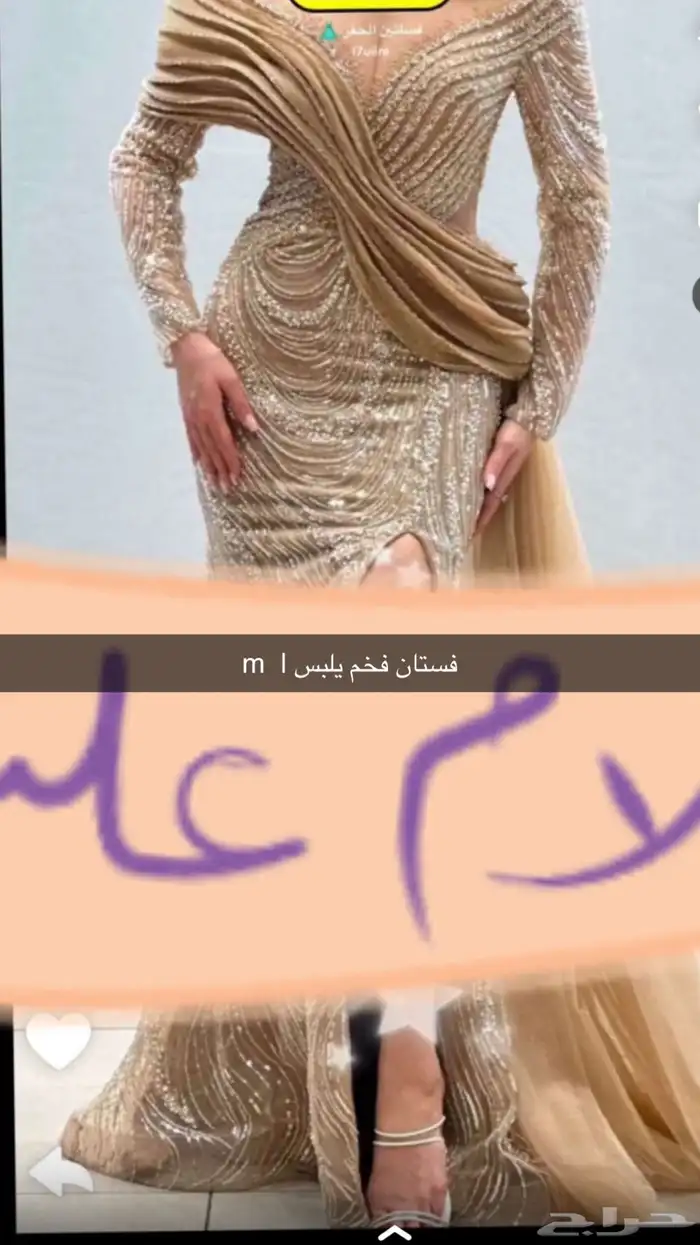فستان فخم 1