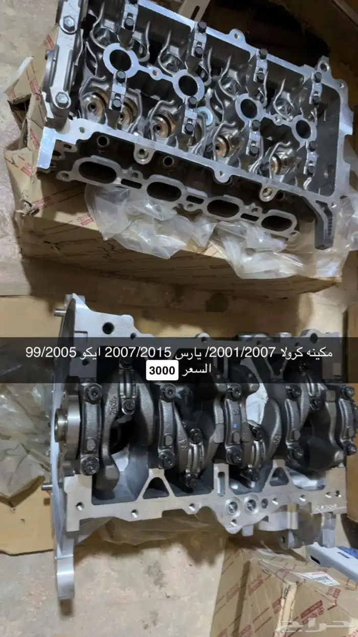 مكينة كوريلا 0