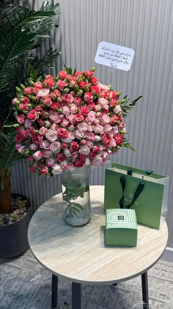 ورد وهدايا الرياض 0