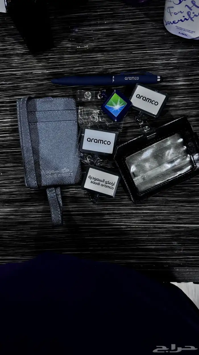 هولدر أرامكو 0