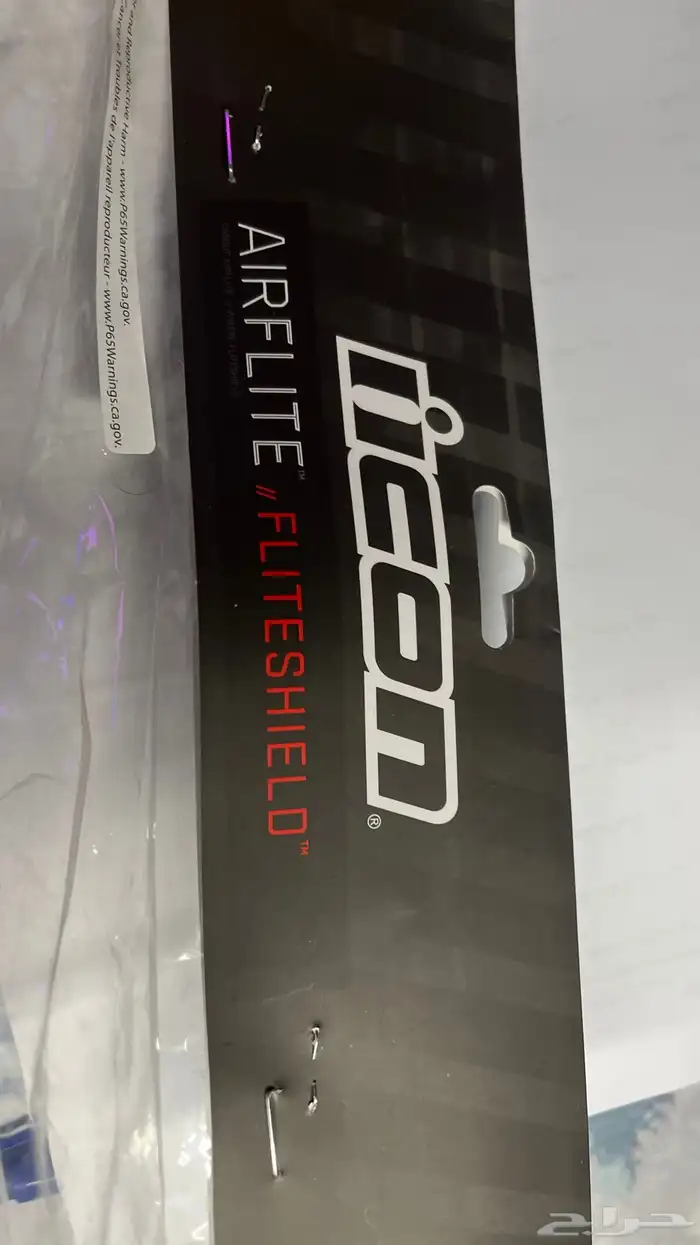 icon airflite اصلية 0