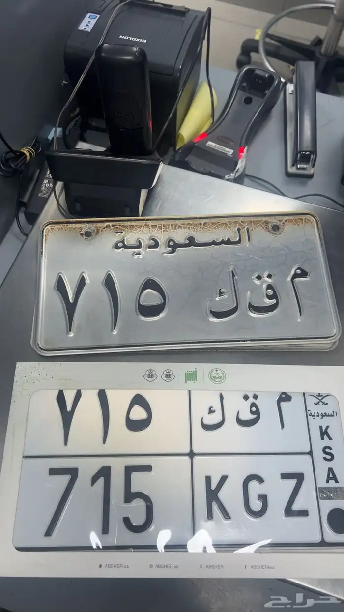 لوحة للبيع 0