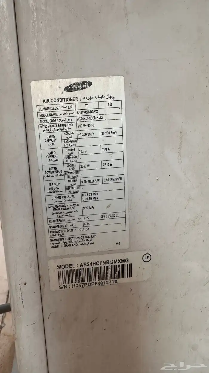 مكيف سامسونج 24 وحده 2