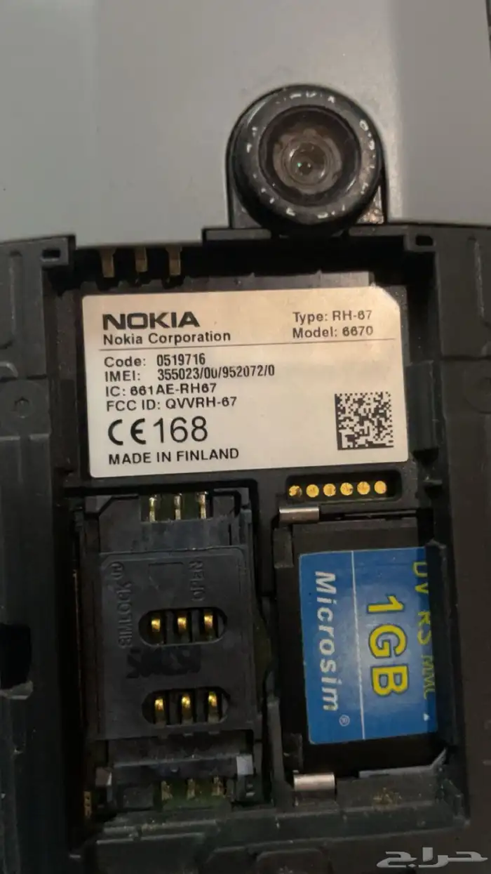 للبيع نوكيا الدمعه 6670 مستعمل 2