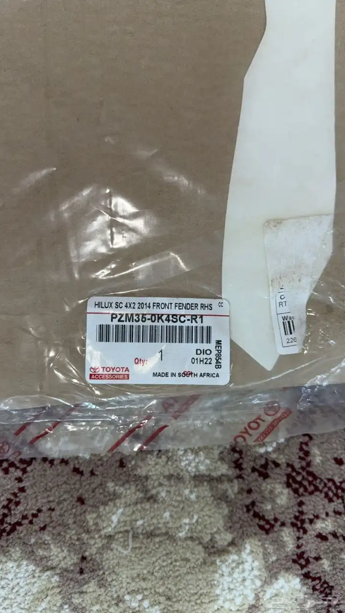 شطرطون رفرف هايلكس14 غماره اصلي 1