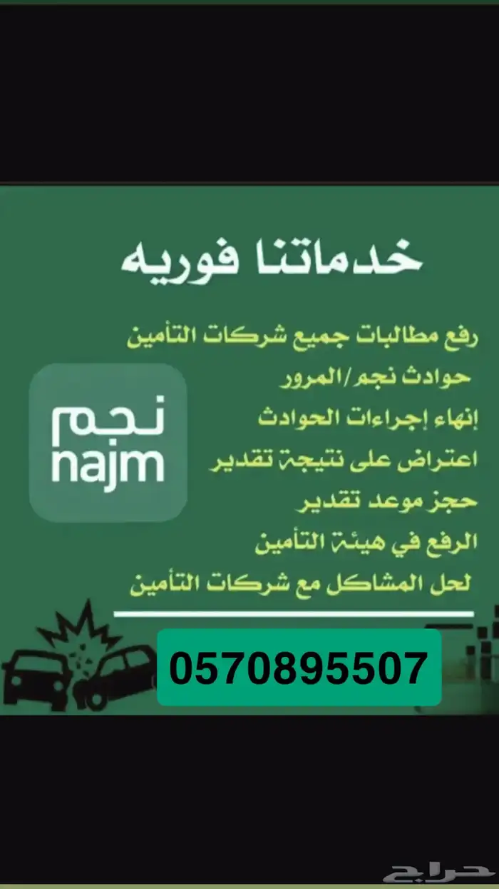 جميع خدمات الالكترونيه . 1