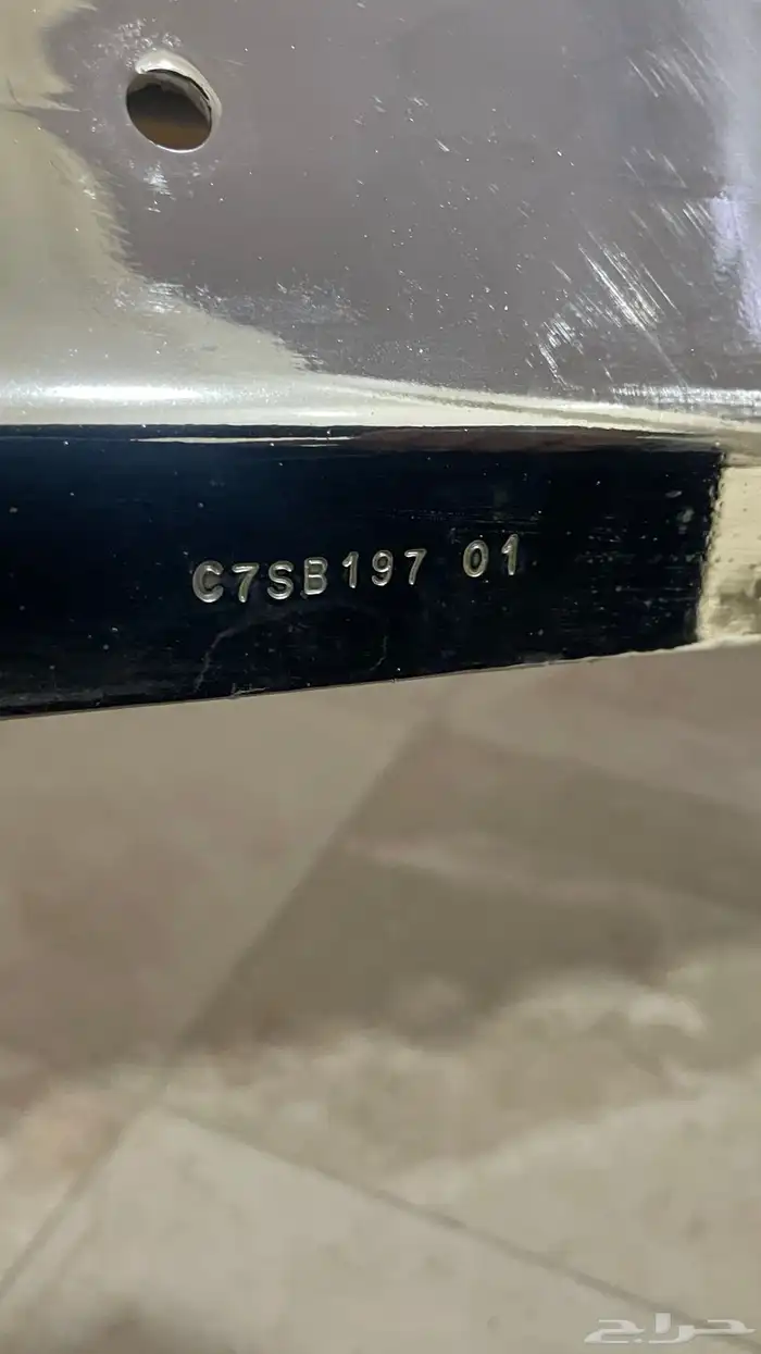 صدام سوبر بان للبيع 3