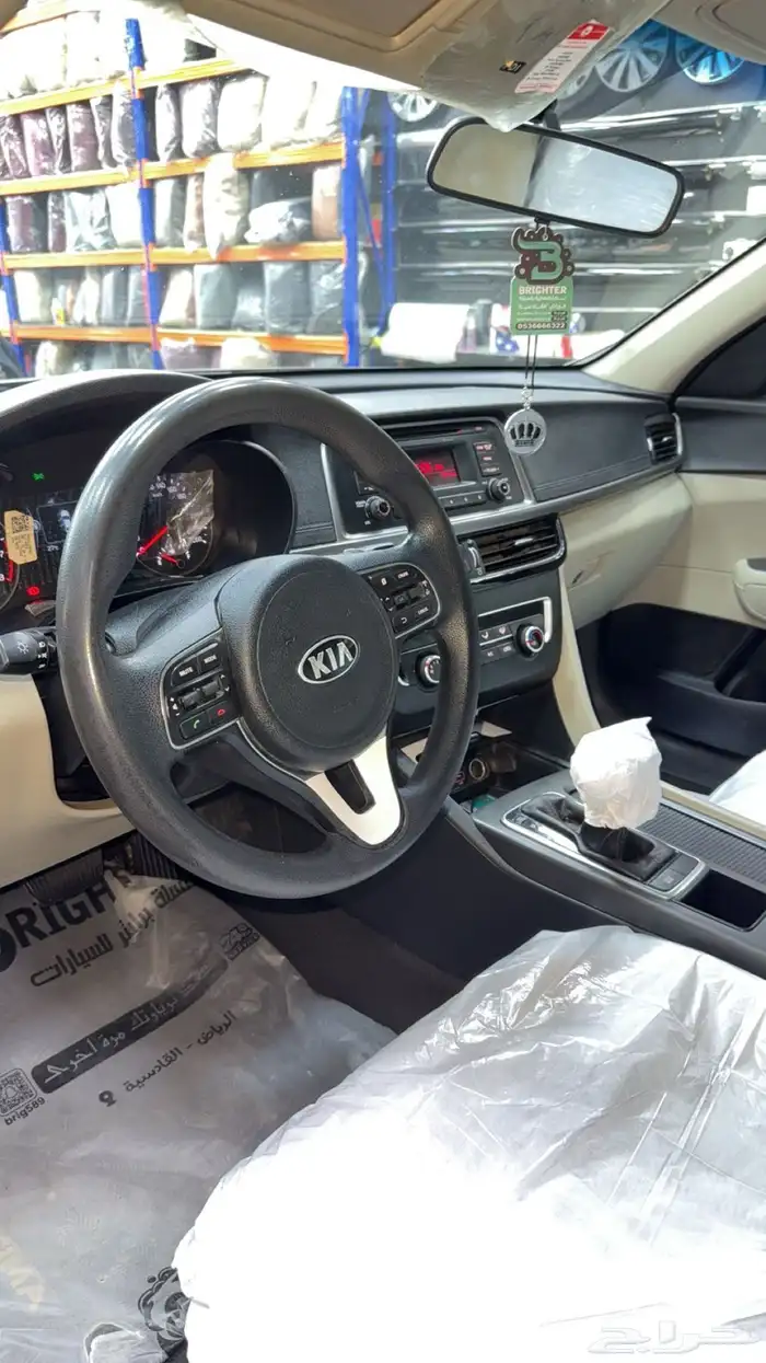 اوبتيما 2017 2