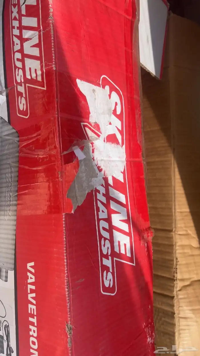 دبه اكترونيه 2