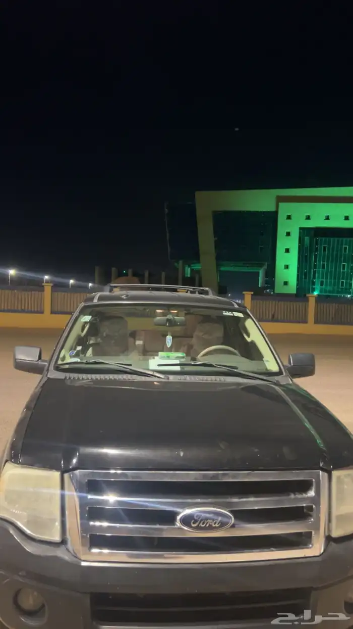 اكسبدشن 2014 0