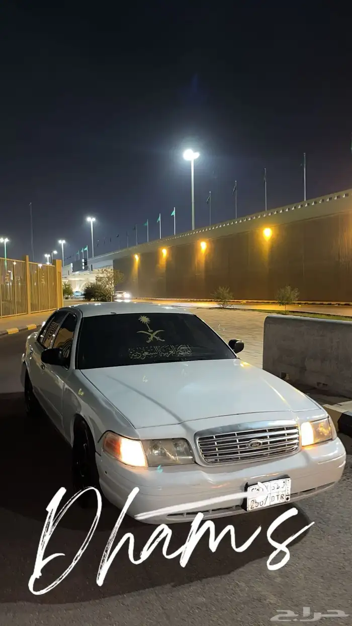 فورد فكتوريا 1