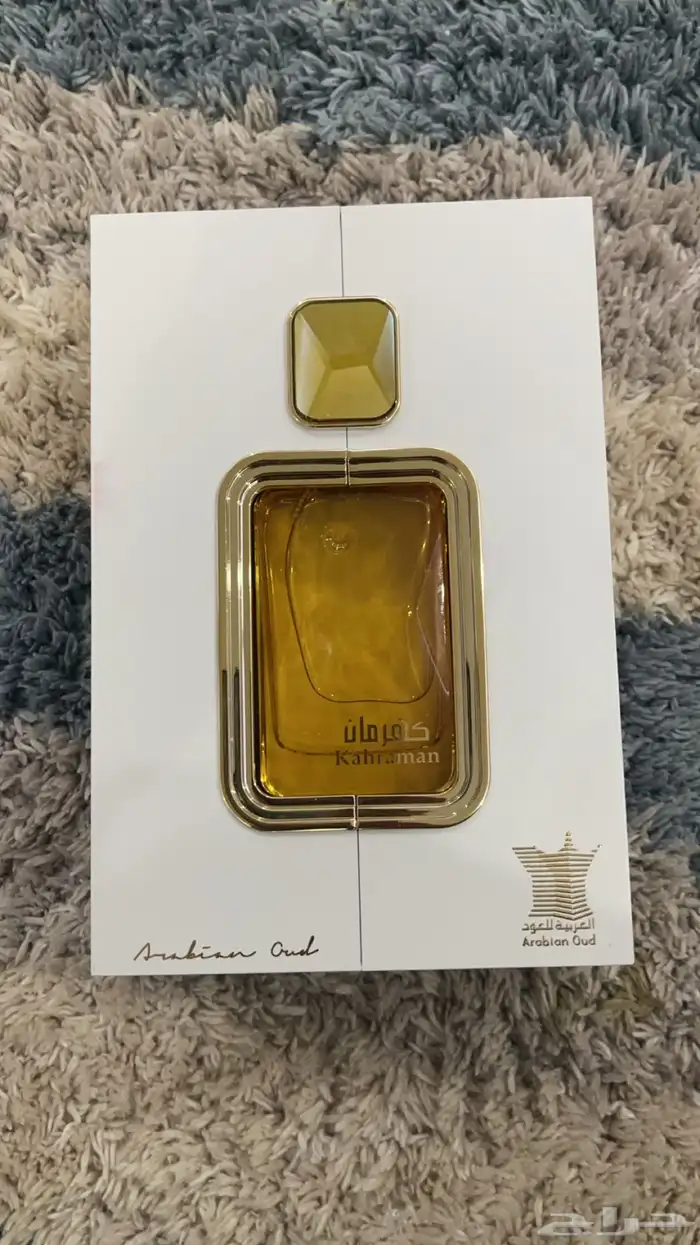 عطر كهرمان من العربيه للعود 1