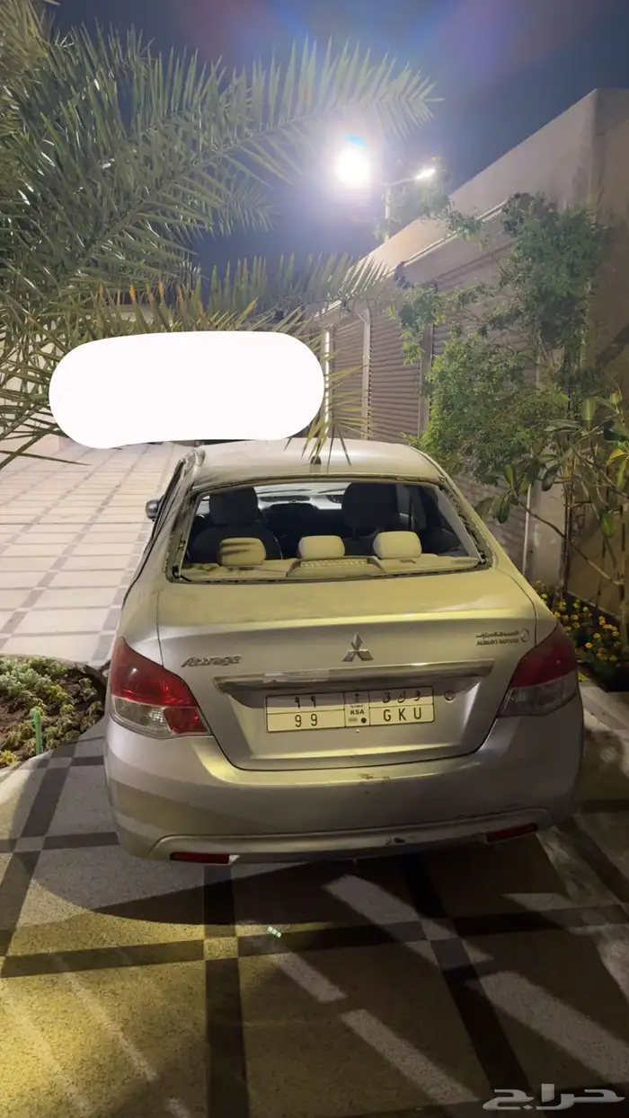 اتراج 2020 تم البيع 5