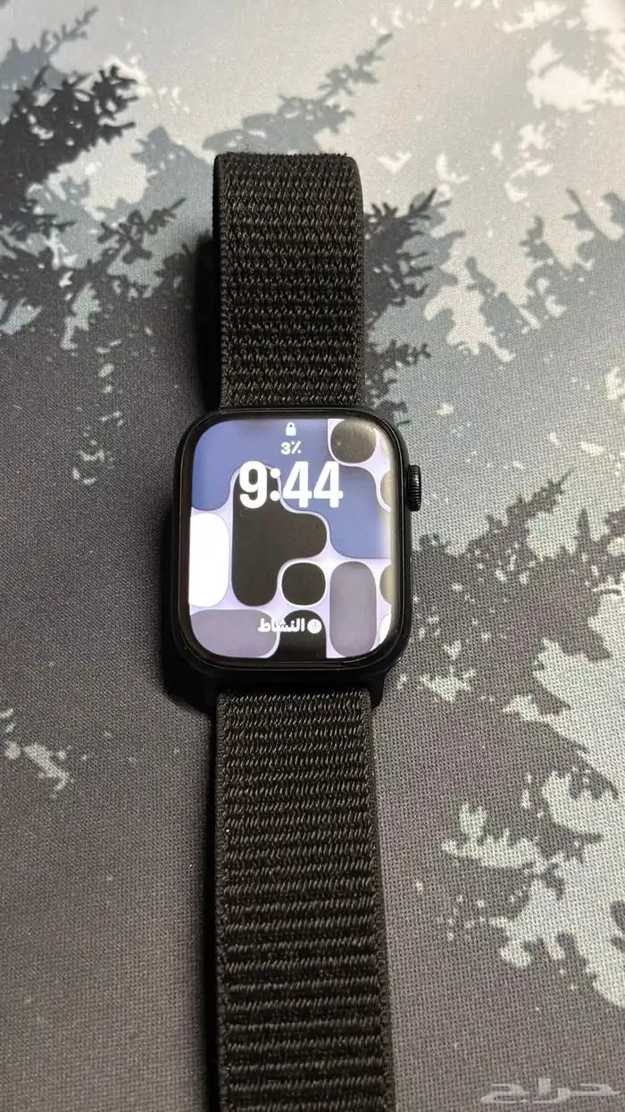 ساعة ابل الاصدار 8. 45 0