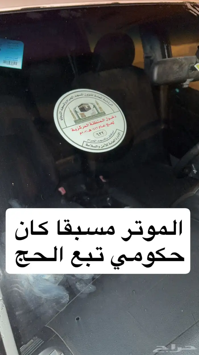 ديهاتسون تيريوس 9