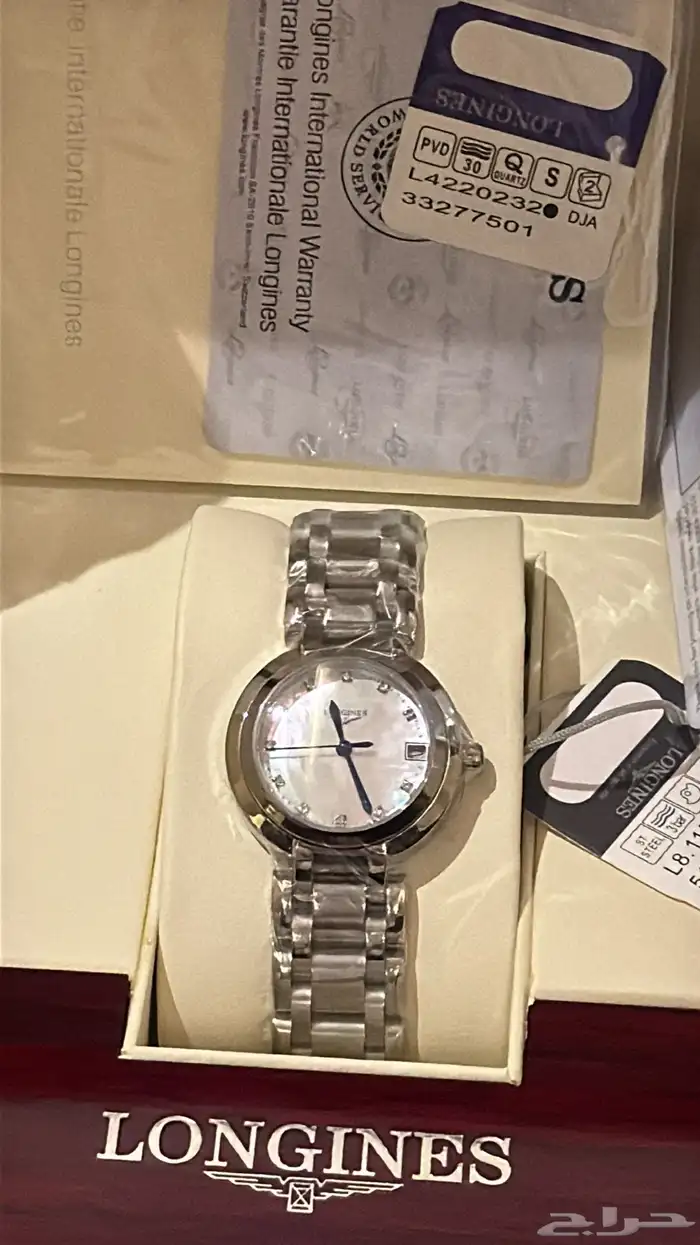 ساعات لونجين الماس 1