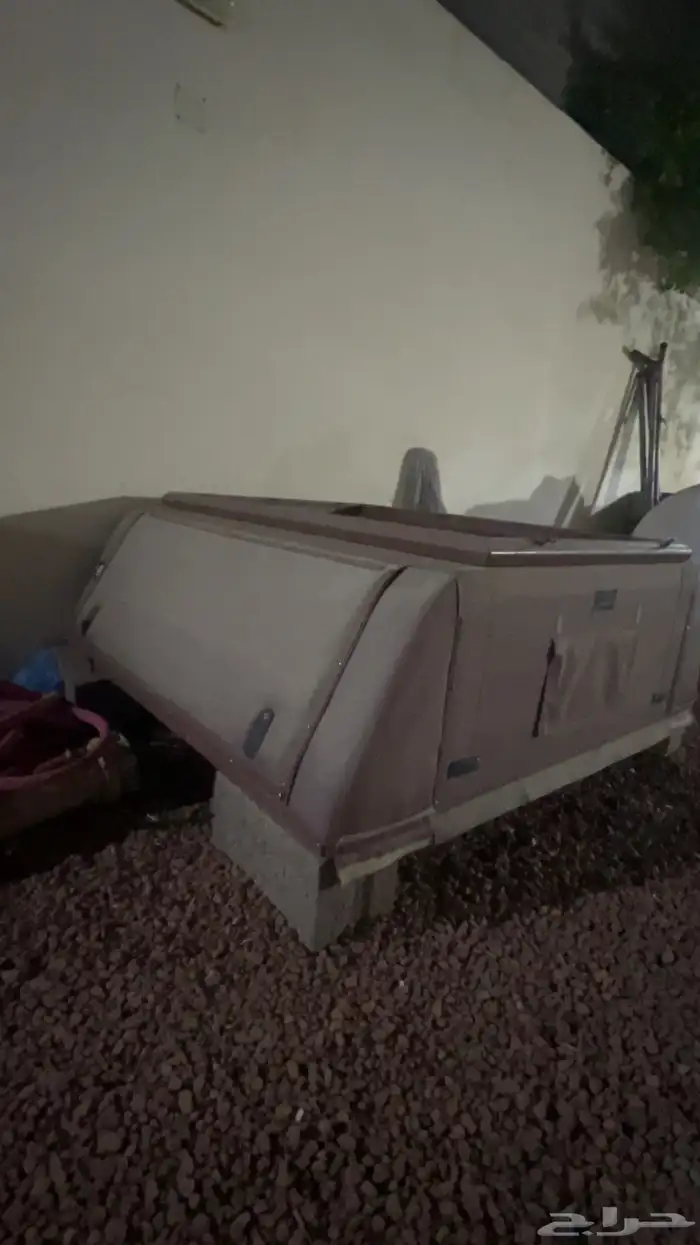 طربال ديماكس غمارتين 2023 2