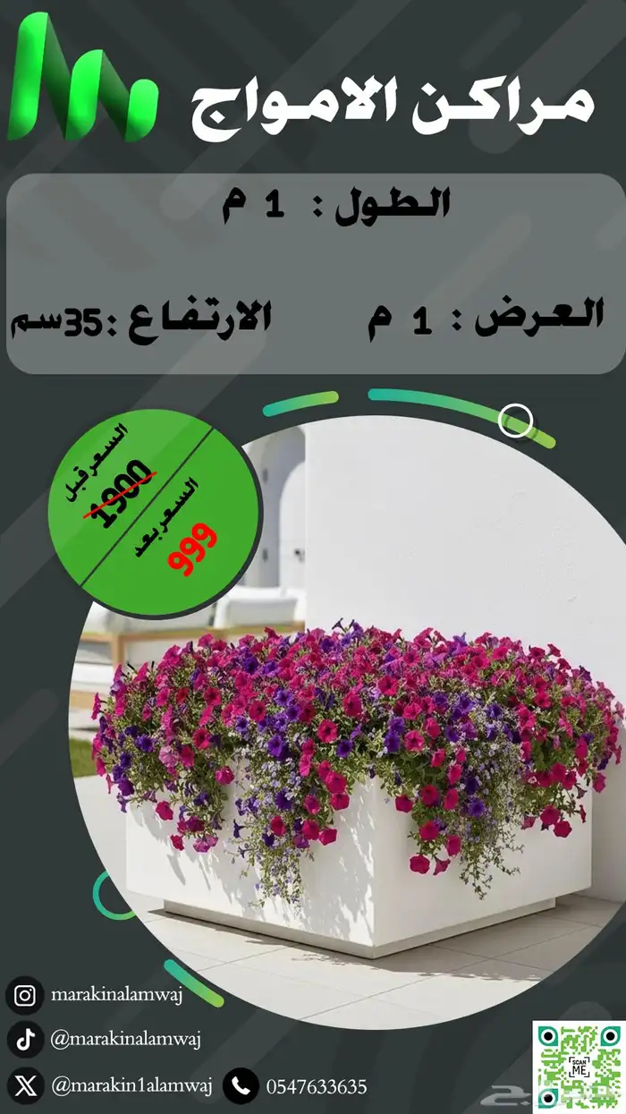 من مراكن الامواج مراكنك وشلالاتك أميز 1