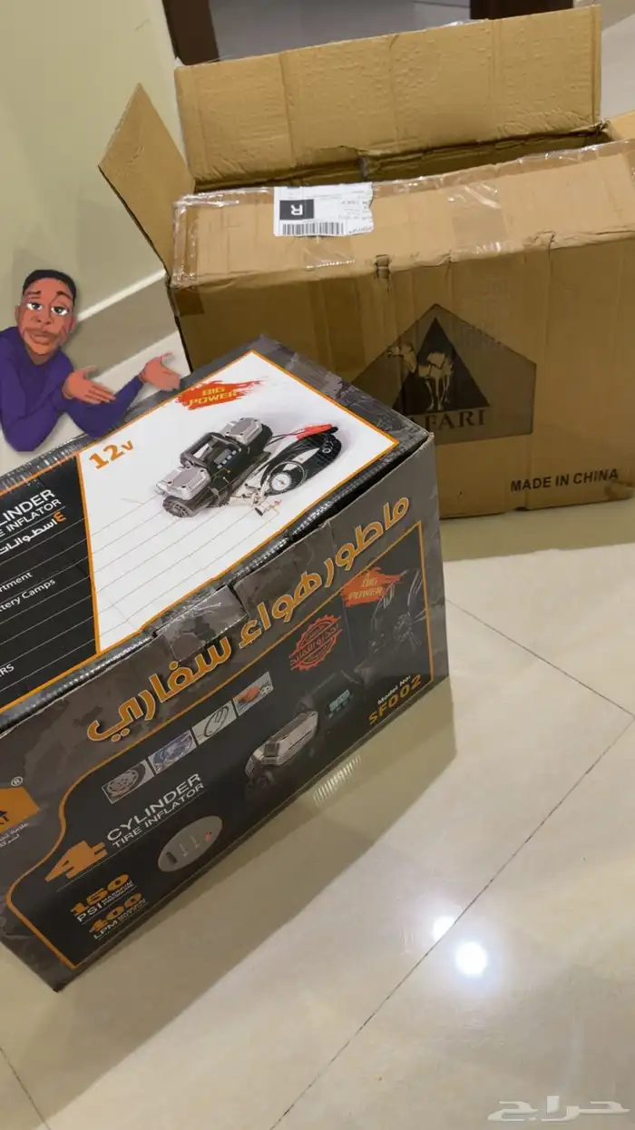 سفاري ماطور هواء 4 سلندر 2