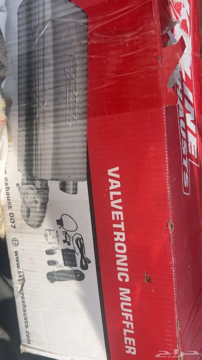 دبه اكترونيه 4