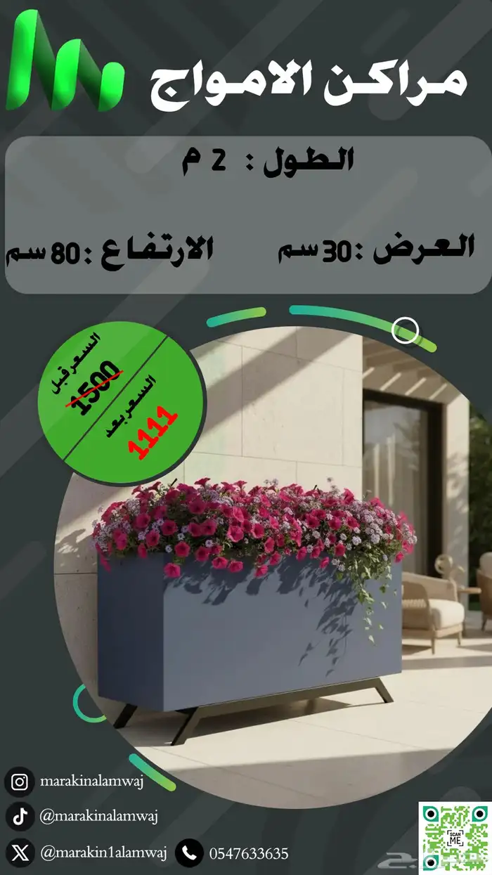 من مراكن الامواج مراكنك وشلالاتك أميز 2