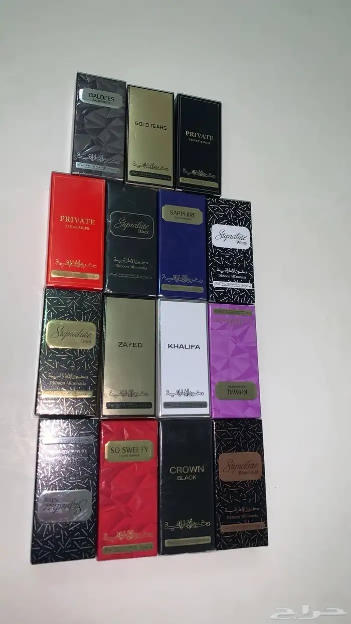عطور دخون الأماراتيه 2