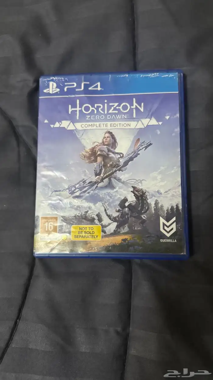 هورايزن زيرو داون البيع او البدل 0