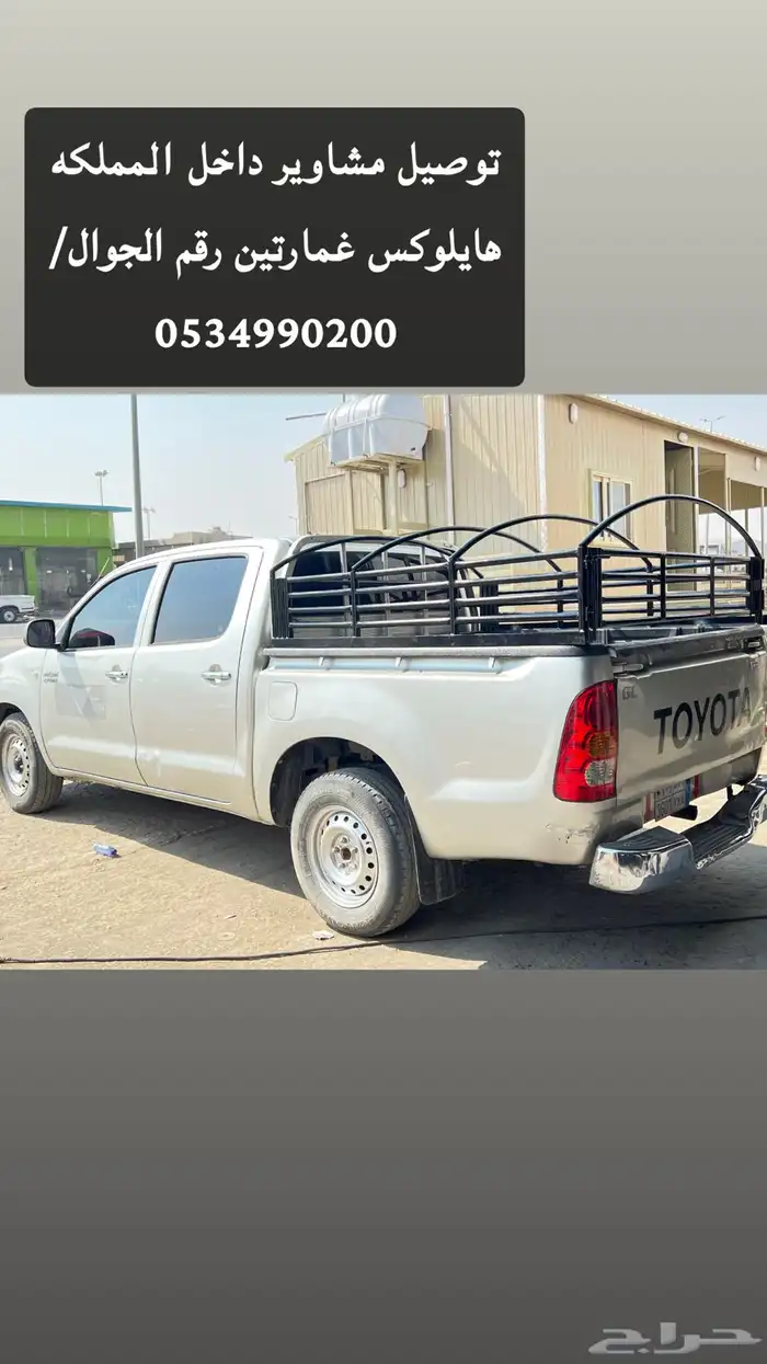 توصيل مشاوير 0