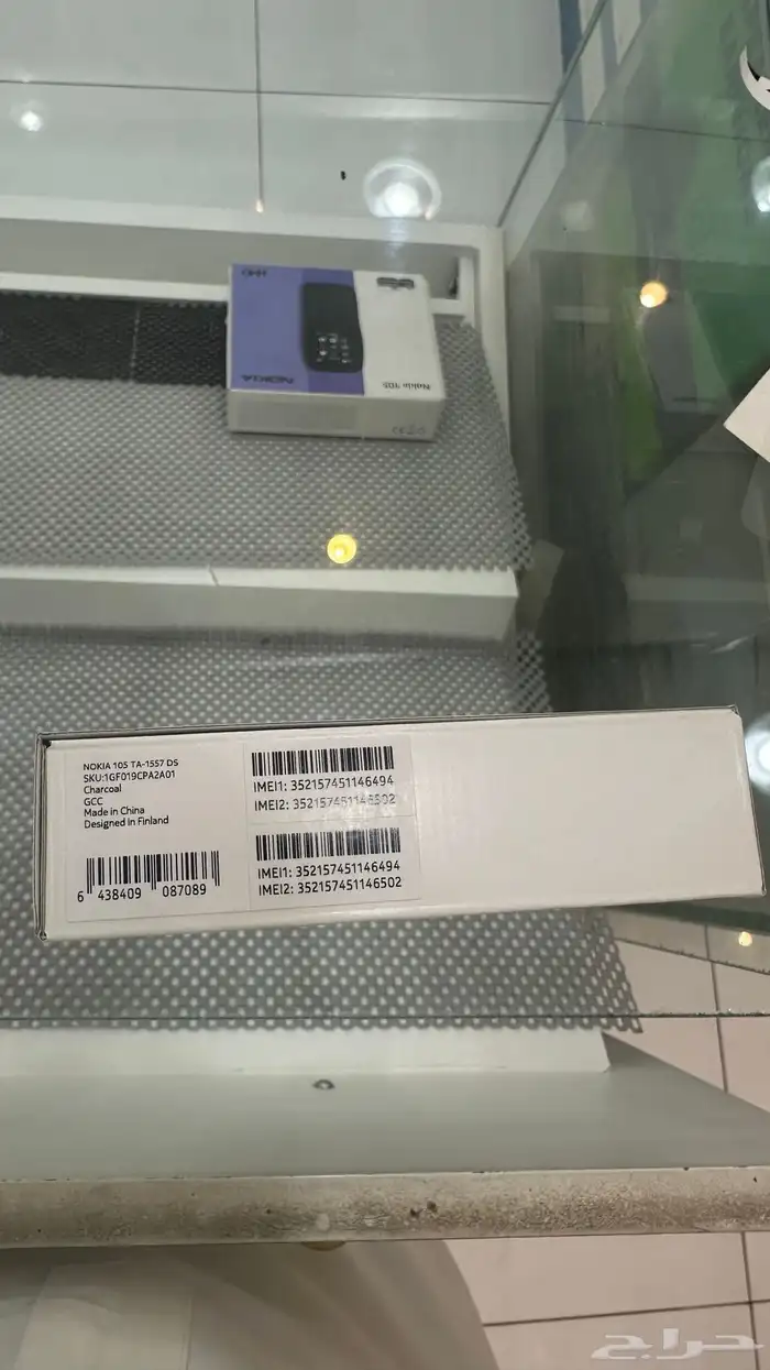 جوال كشاف نوكيا . 1
