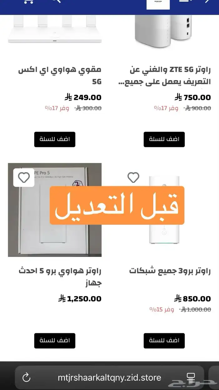 تبي دخل شهري وانت ف البيت تواصل معنا 3