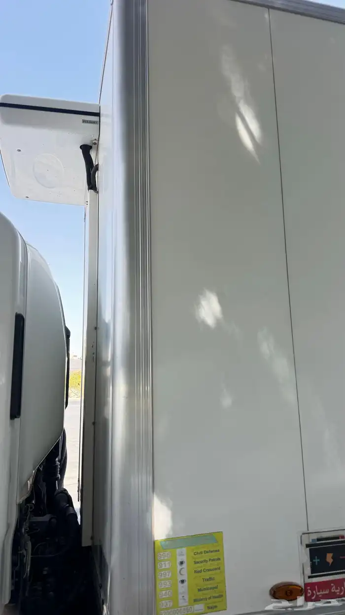 صندوق ثلاجه دينا دينه 3