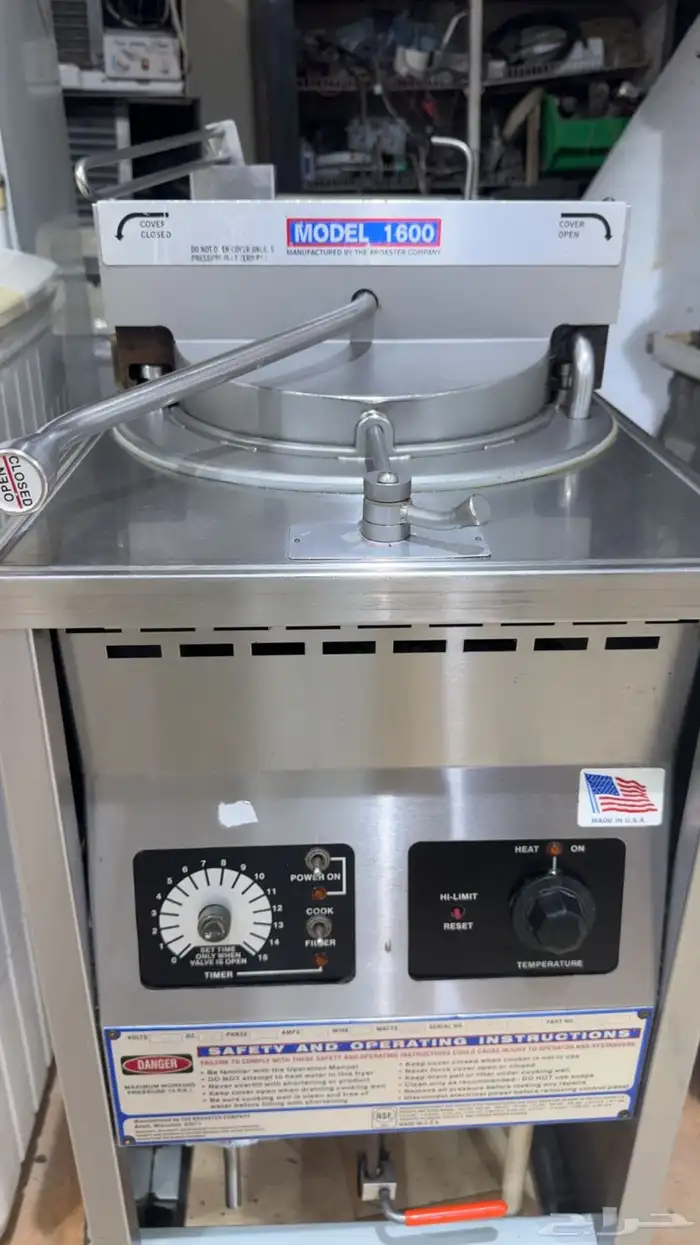 مكينه بروستد امريكيه 1600 0