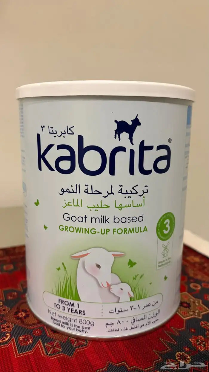 حليب اطفال 2