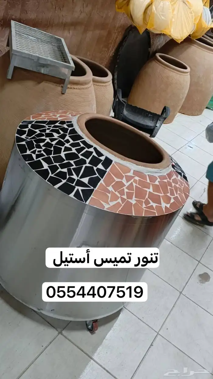 تنور التمس صاج أستيل والتنور اليمني الملوح معدات مطاعم 0