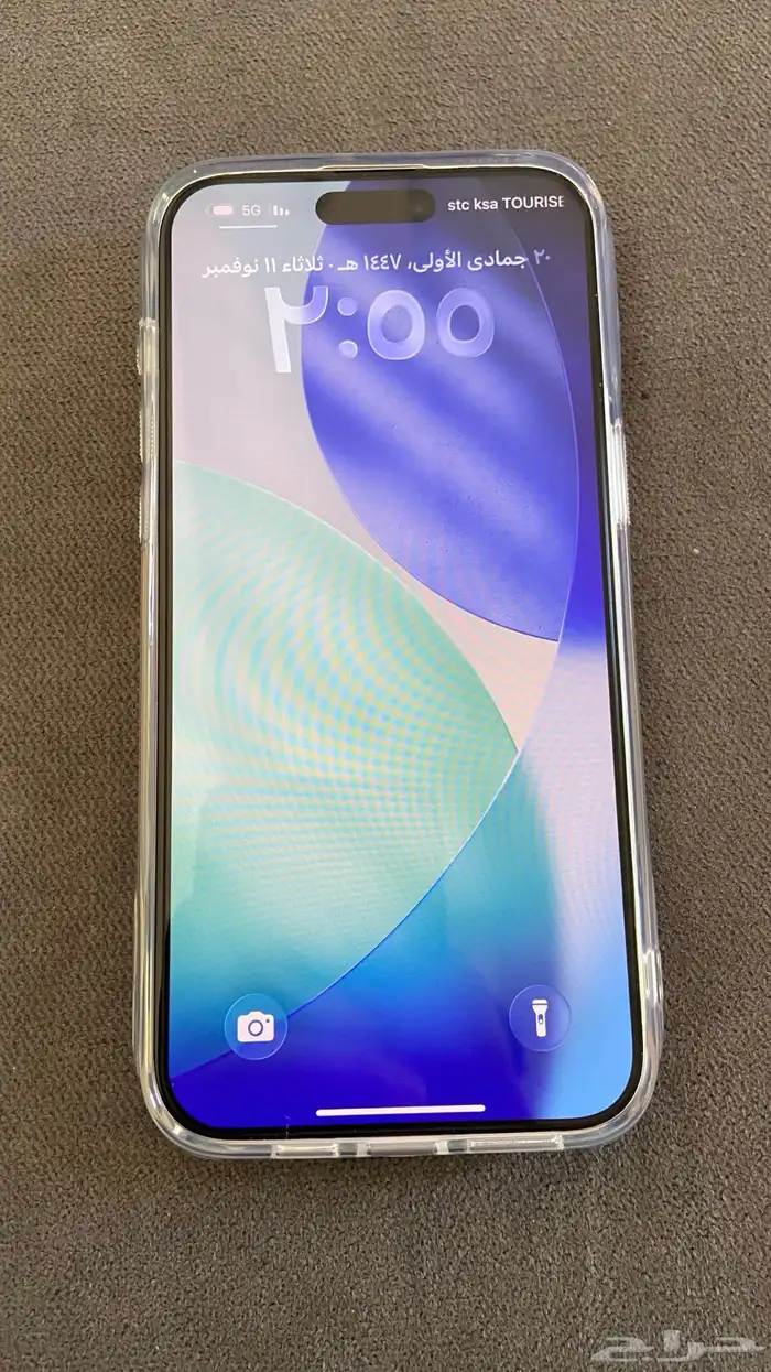 ايفون 15 برو ماكس 1